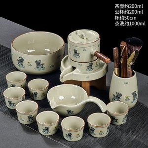 中国风自动茶具套装家用客厅卡通个性小套功夫泡茶器石磨旋转茶壶