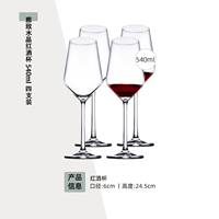 jiwoo High-footed crystal wine Glass Set, Home decanter, Creative transparent Glass Glass set thumbnail 2