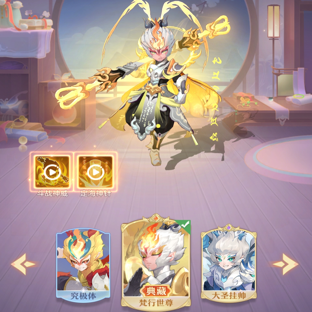 送定制宠物长安幻想GM后台