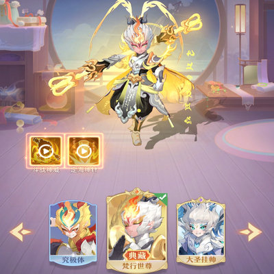 送定制宠物长安幻想GM后台