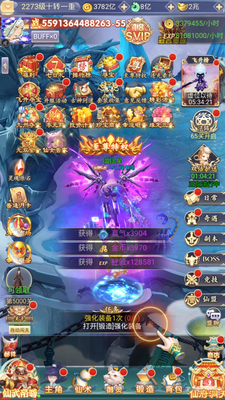买断九州神魔安卓苹果互通