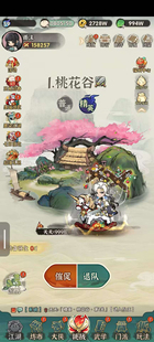 买断版行侠仗义五千年无限内购安卓联网GM割草手游gm后台