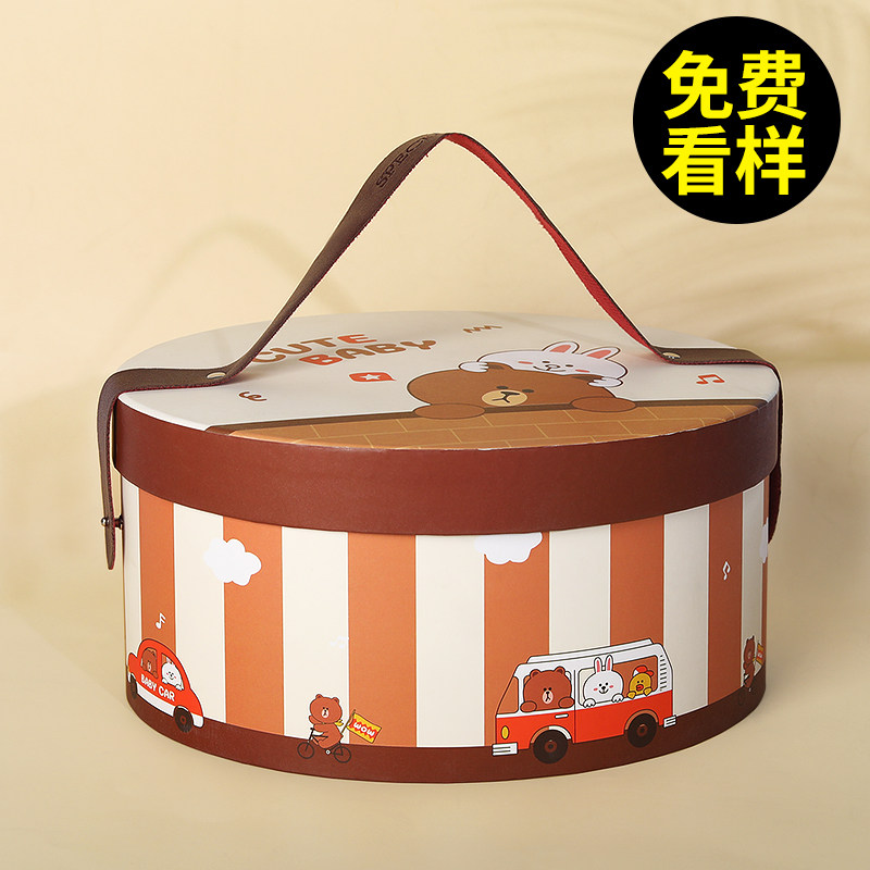 宝宝诞生礼物周岁满月礼生日宴诞生伴手礼喜糖喜饼礼品包装空盒子