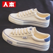 潮米色运动鞋 人本厚底帆布鞋 透气休闲滑板鞋 韩版 男鞋 2025春秋新款