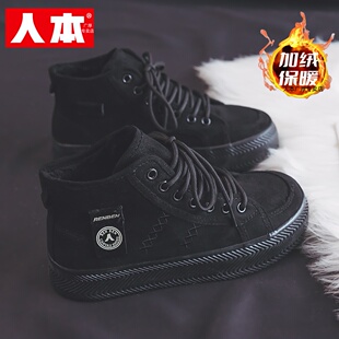 人本靴子女2025新款高帮加绒帆布鞋女款高帮复古官方棉鞋厚底棉靴
