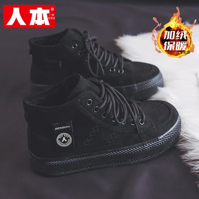 人本靴子女2025新款高帮加绒帆布鞋女款高帮复古官方棉鞋厚底棉靴