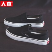 春秋平底透气休闲布鞋 人本懒人鞋 子 复古一脚蹬帆布鞋 男鞋 男款 经典