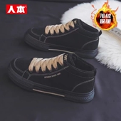 男保暖加绒帆布鞋 男鞋 子2025秋冬中高帮休闲鞋 人本棉鞋 黑色二棉鞋