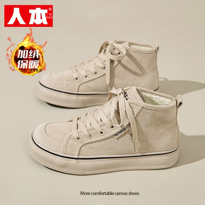 人本2025新款秋冬加绒帆布鞋