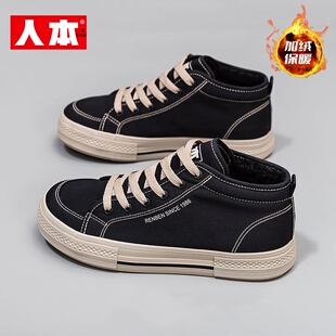 人本加绒帆布鞋男款2025新款秋冬保暖男鞋高帮厚底棉鞋大头棉靴子