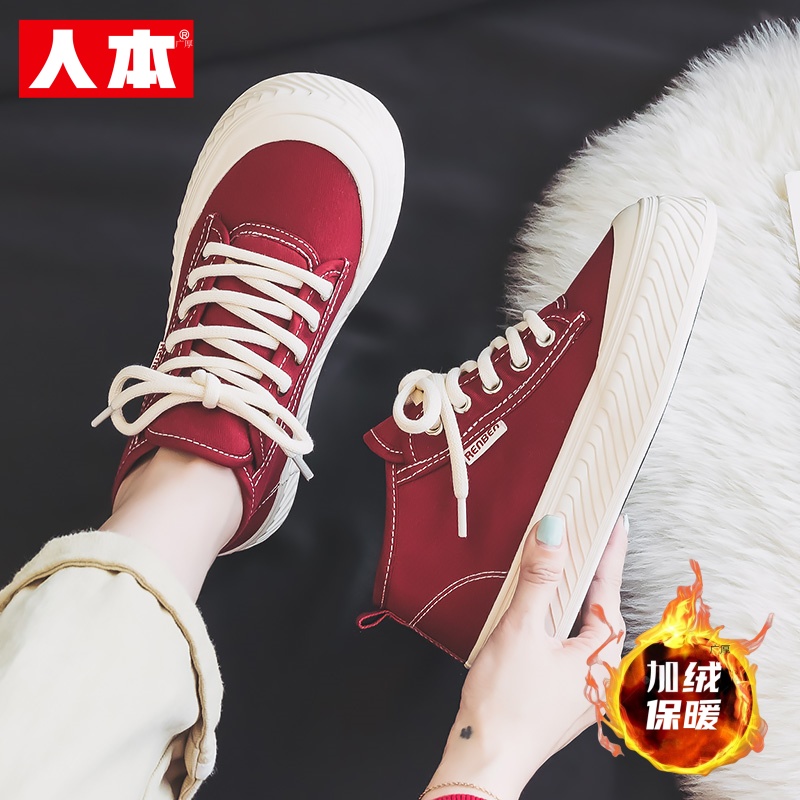 红色女鞋加绒保暖厚底帆布鞋