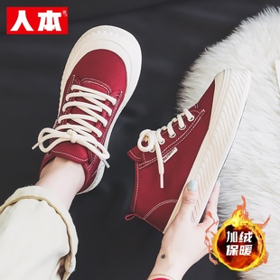 人本加绒帆布鞋女2025冬季新款百搭休闲鞋子红色板鞋厚底保暖棉鞋