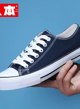 人本低帮帆布鞋男款深蓝色经典复古男鞋2025春秋透气学生运动球鞋