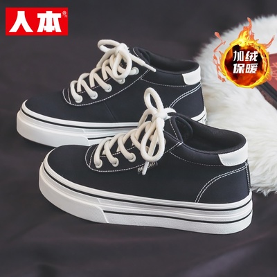 人本靴子女2025新款加绒高帮帆布鞋女款厚底保暖棉鞋官方爆款棉靴