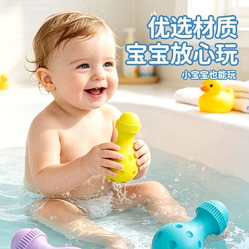 宝宝浴室洗澡玩具安抚喷水儿童浴缸硅胶浴盆益智手抓球互动沐浴
