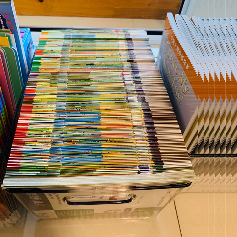 書箱raz盒子透明裝書本的整理箱牛津樹繪本神器兒童書籍收納書架在類目 收納整理, 家庭收納用具, 儲物箱, 收納箱中 - 來自Buy2taobao.com提供專業的淘寶代購服務