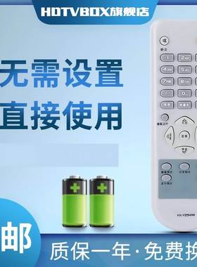 适用于康佳电视遥控器KK-Y294W LC32AS28 LC26AS12 LC37SA12