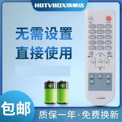 适用于遥控器康佳电视机