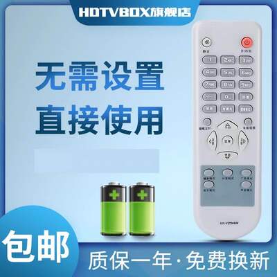 适用于遥控器康佳电视机