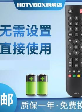 适用于三洋液晶电视机遥控器 LED 32CE6121 KXAFH LED 遥控器