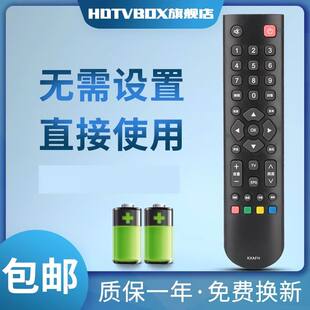 适用于三洋液晶电视机遥控器 LED 32CE6121 KXAFH LED 遥控器