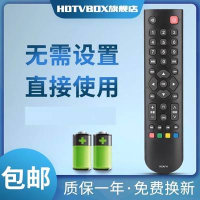 适用于电视机遥控器三洋电视机