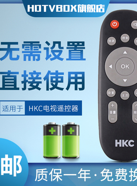 适用惠科电视机F43L/L2/L3 F43S1 H32L1/L2/L4 H32L5/L6/L7/L8/L9