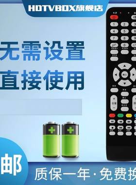 适用于RISUN理想3D液晶电视遥控器LED 2400 2409 2218 2480 2418