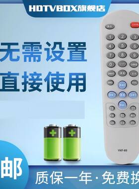 适用于熊猫电视遥控器 YKF-63 YKF-63B YKF-63C 29MF05H