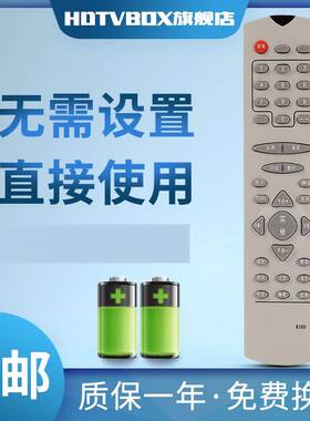 适用于长虹电视机遥控器K18D PF3418E SF2991E 25933 HD29933