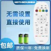 HDTVBOX适用于海信遥控器 55EC520UA LED48EC520UA CN3E16 LED43EC520UA