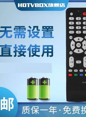 适用于TCL液晶电视遥控器RC198 L32M9B L32F19 L37E9BD L26E19