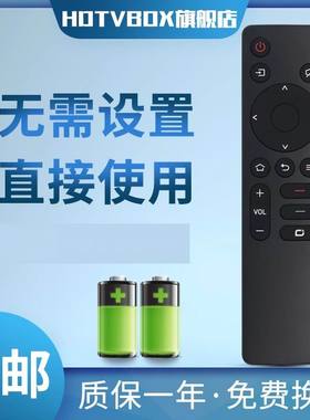 适用创维50 55 65 75 A3/A4/A5/3T/5T/M3 Pro电视一键投屏遥控器