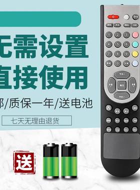 HDTVBOX用于海信电视遥控CN-21621 TLM32E58/TLM32E29X/TLM2233 TLM2633D