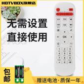 X16 适用于迪优美特机顶盒遥控X5四核 X6II黑白随机