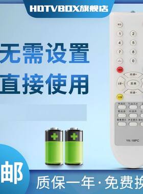 适用于创维电视遥控器YK-18PC 3P60 21D88AA 21NF9000 21ND9000