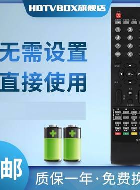 适用于 THTF清华同方电视遥控器RC-TFG016 LC-24B77 LC-27B72T