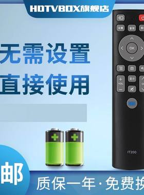 适用于看尚CANTV电视遥控器IT200 F55 V50 C43/C49SD320