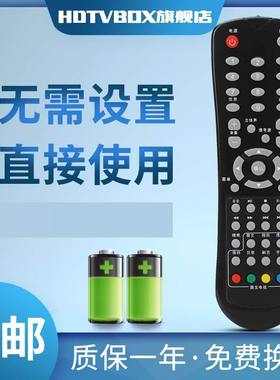 适用于SVA广电电视遥控器LE3201D/3901D/3209D/4281/3281/3203d/3245D