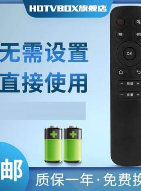 适用于飞利浦电视遥控器50PUF6152/T3 55PUF6152/T3 65PUF6152/T3