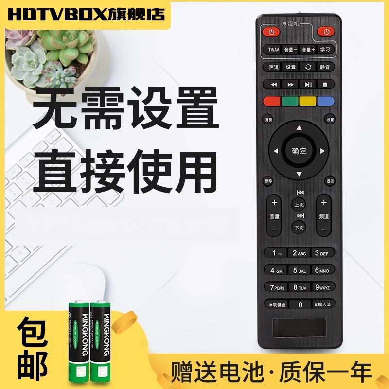 一年质保，只换不修，赠送电池，售后无忧！