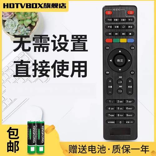 一年质保，只换不修，赠送电池，售后无忧！