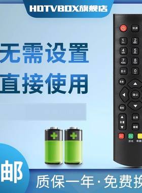 适用于乐华电视遥控器RC100 LED19C300A L26/32R19 LCD26/32R29