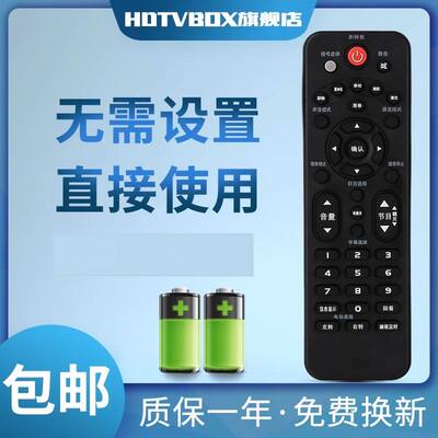 适用于康佳电视遥控器LED32F2000