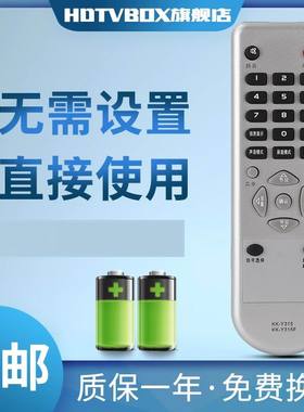 用于康佳电视KK-Y315 LC32ES62/32ES6/26ES60 LC32DS30 LC19AS69