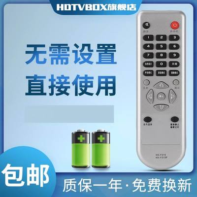 适用于遥控器康佳电视机