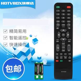 HD230 HD290 43053606 用于杰科蓝光播放器遥控GK G2805 3608