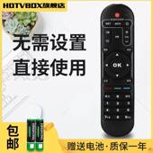 H7三代Q5 用于HIMEDIA海美迪芒果嗨Q HD600A H8四代机顶盒遥控器