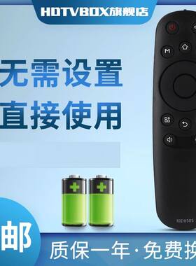 适用于三洋电视遥控器R1D RID850S RID8505 39 43 50 55CE2210M型