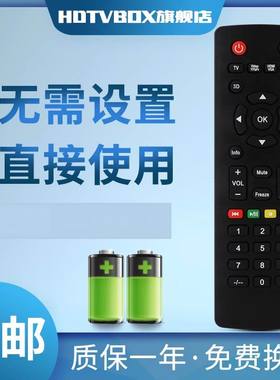 适用于冠捷AOC LE32A3150/80 T3250M T3240M显示器3D液晶电视遥控